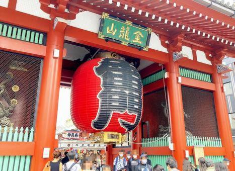 Ent Terrace Asakusa Tokyo Luaran gambar